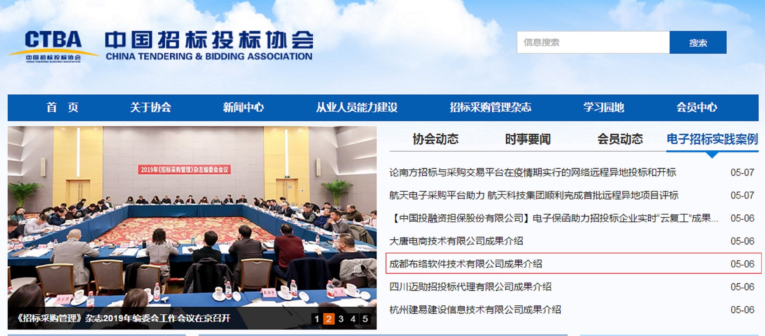 &#66;&#71;&#22823;&#28216;&#40;&#20013;&#22269;&#41;&#21807;&#19968;&#23448;&#26041;&#32593;&#31449;