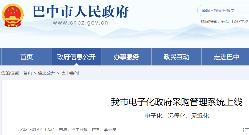 &#66;&#71;&#22823;&#28216;&#40;&#20013;&#22269;&#41;&#21807;&#19968;&#23448;&#26041;&#32593;&#31449;