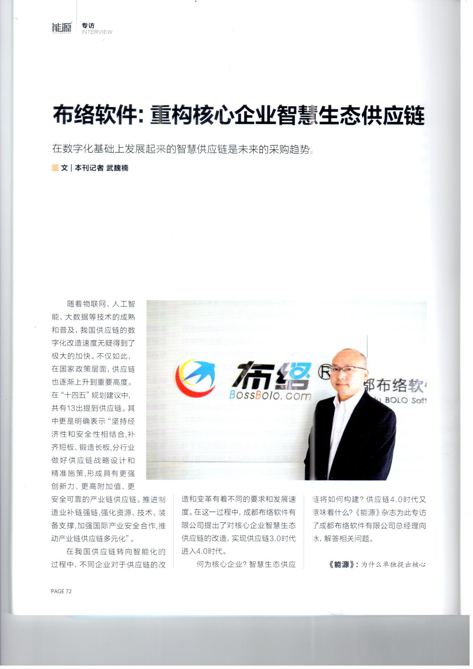 &#66;&#71;&#22823;&#28216;&#40;&#20013;&#22269;&#41;&#21807;&#19968;&#23448;&#26041;&#32593;&#31449;