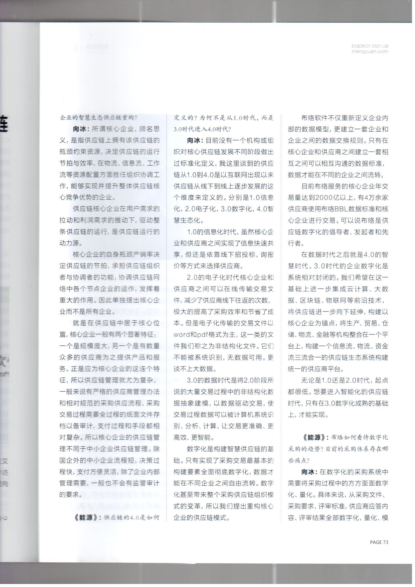 &#66;&#71;&#22823;&#28216;&#40;&#20013;&#22269;&#41;&#21807;&#19968;&#23448;&#26041;&#32593;&#31449;